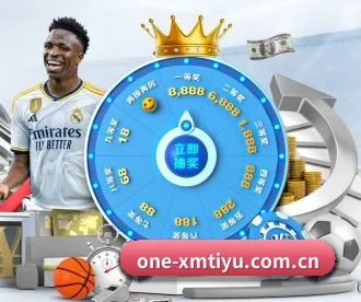 one-xmtiyu.com.cn APP